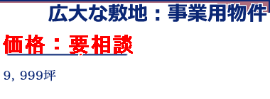 �L��ȕ~�n�F���Ɨp�����@���i�F�P����