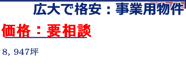 �L��Ŋi���F���Ɨp�����@���i�F�v���k