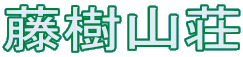 �����R��