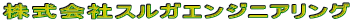 ������ЃX���K�G���W�j�A�����O 